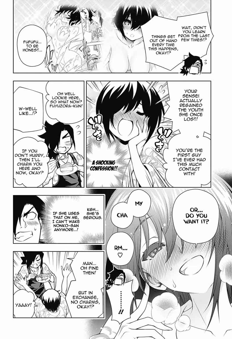 Yuragi Sou No Yuuna San 111 10