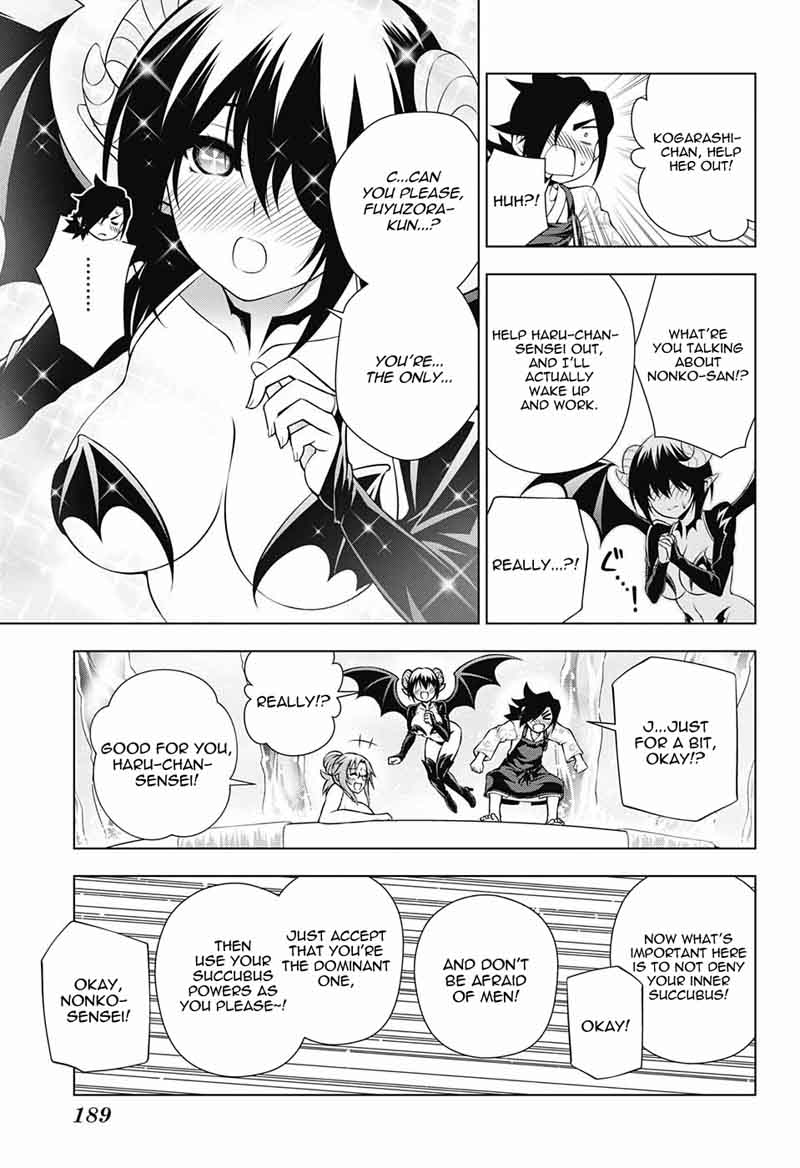 Yuragi Sou No Yuuna San 111 17