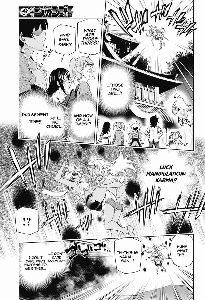 Yuragi Sou No Yuuna San 112 15