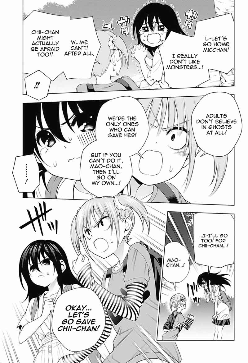 Yuragi Sou No Yuuna San 112 7