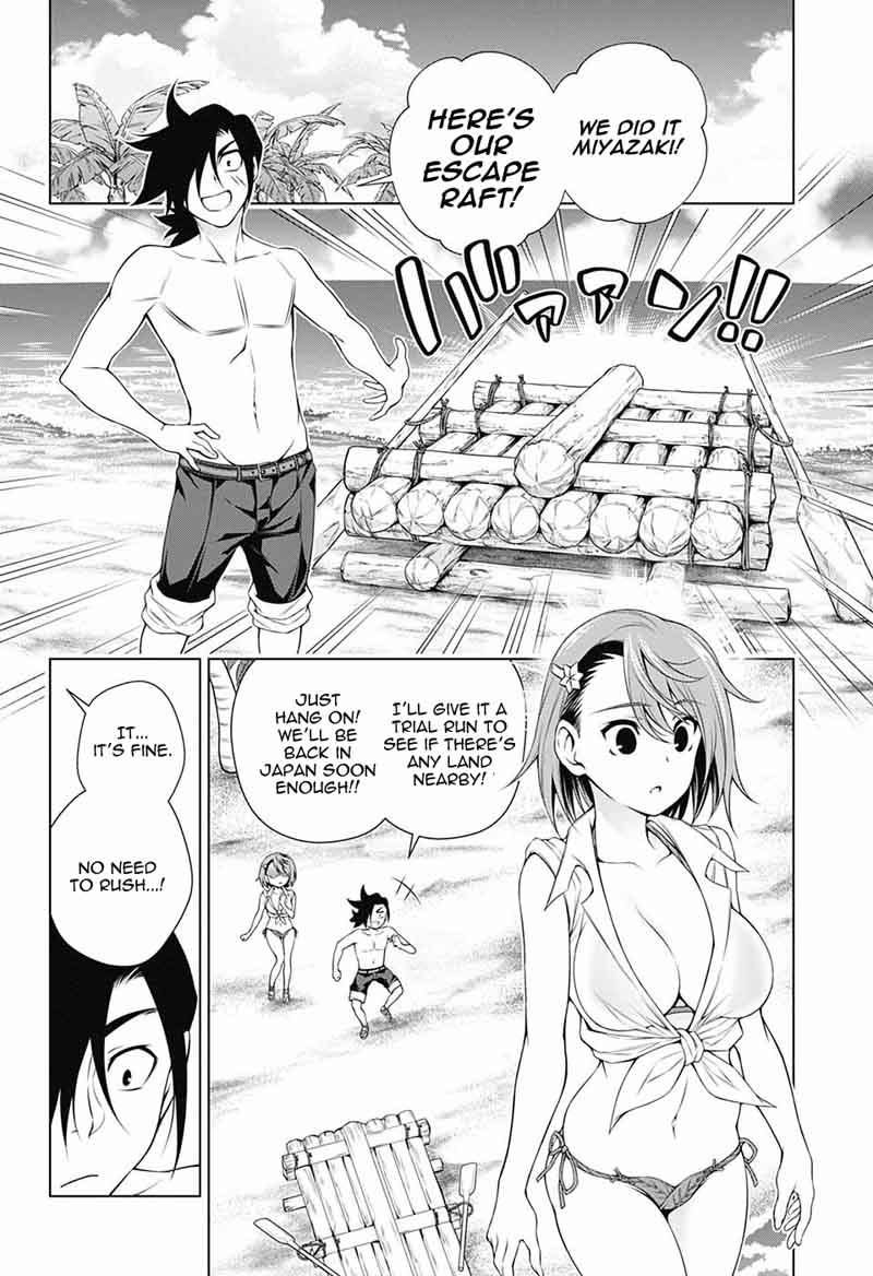 Yuragi Sou No Yuuna San 116 16