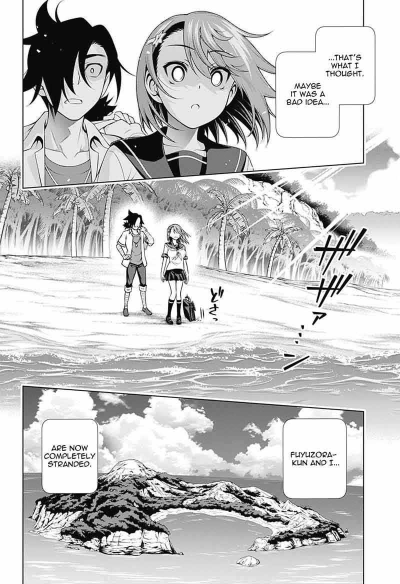 Yuragi Sou No Yuuna San 116 2