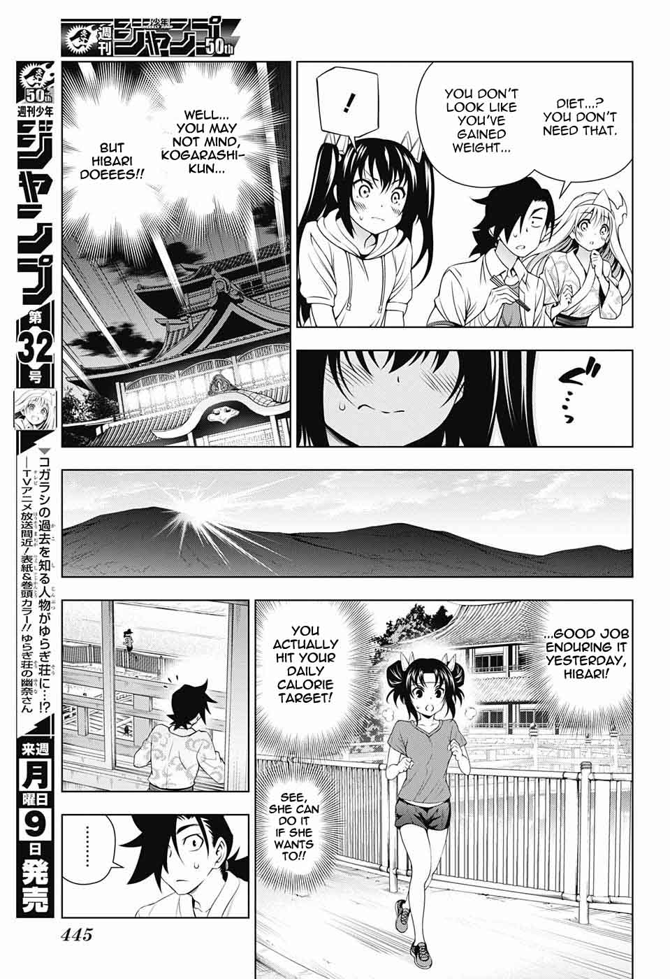 Yuragi Sou No Yuuna San 117 11