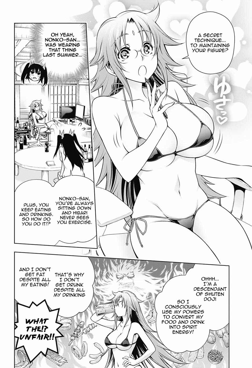 Yuragi Sou No Yuuna San 117 6