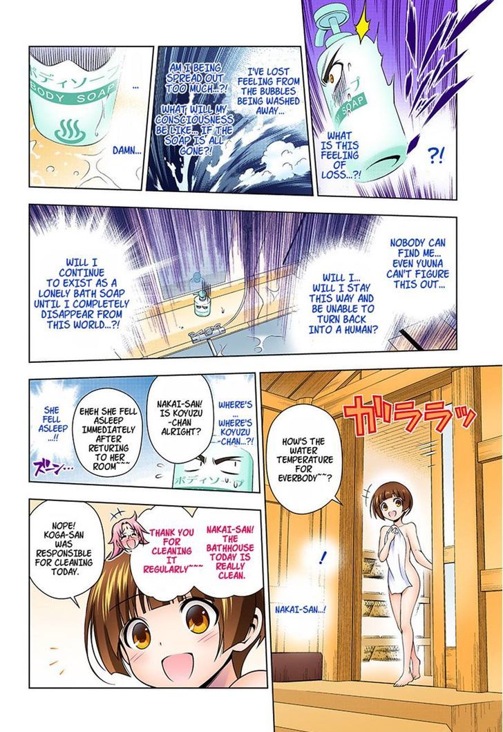 Yuragi Sou No Yuuna San 12 14