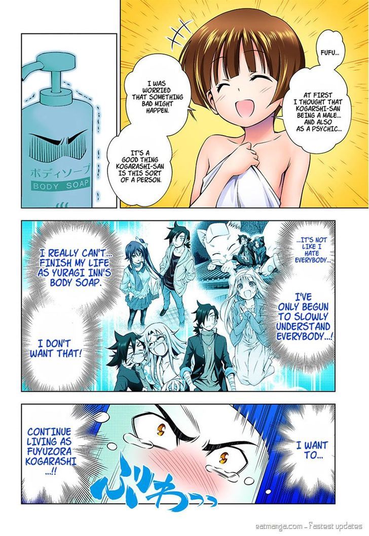 Yuragi Sou No Yuuna San 12 16