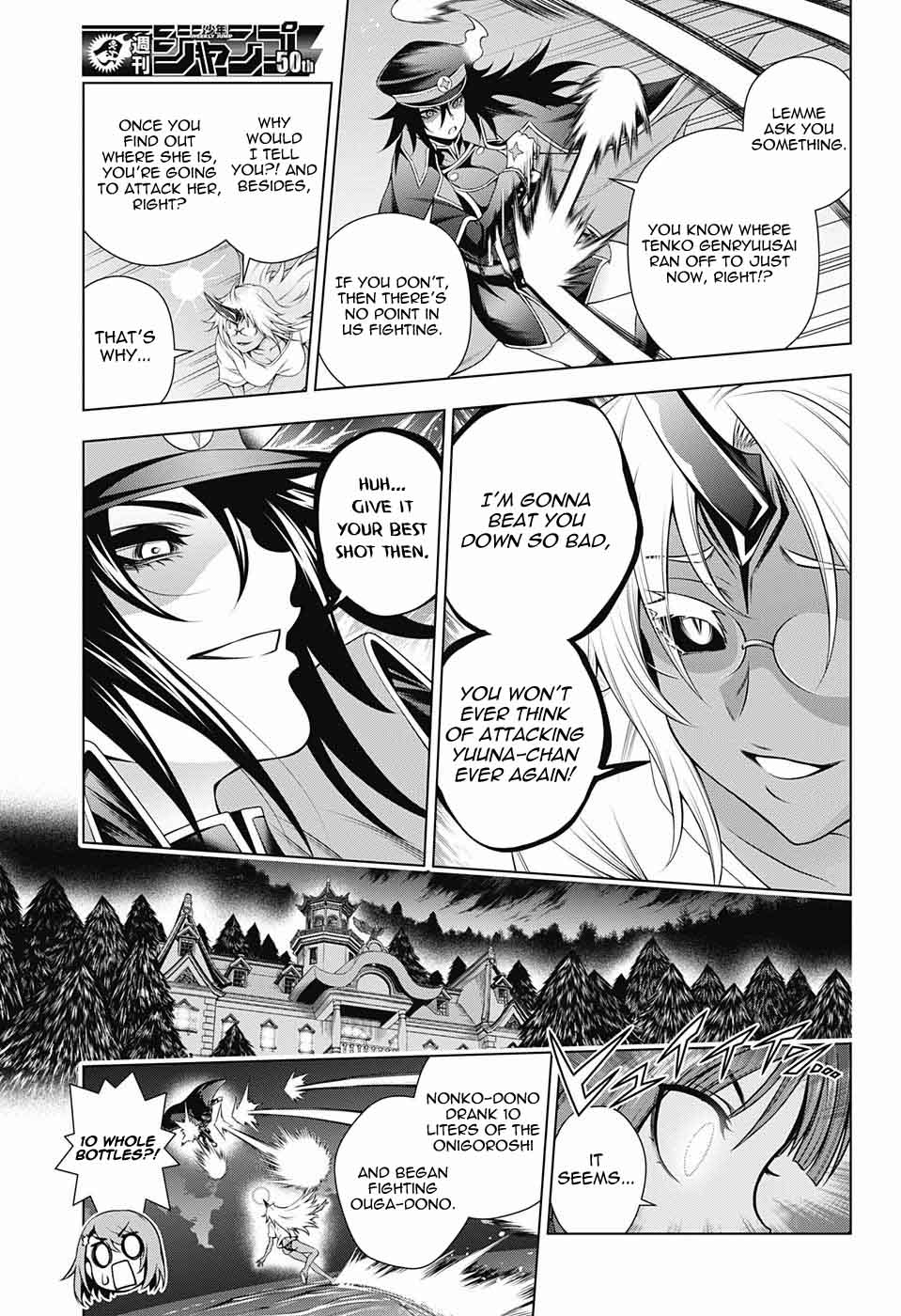 Yuragi Sou No Yuuna San 121 3