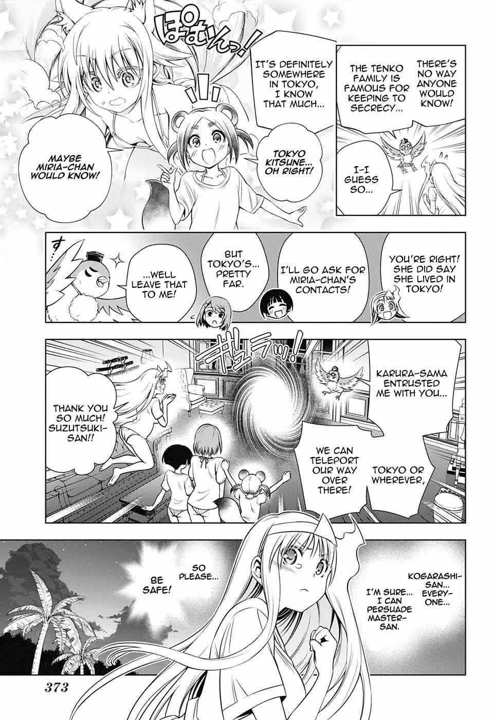 Yuragi Sou No Yuuna San 121 9