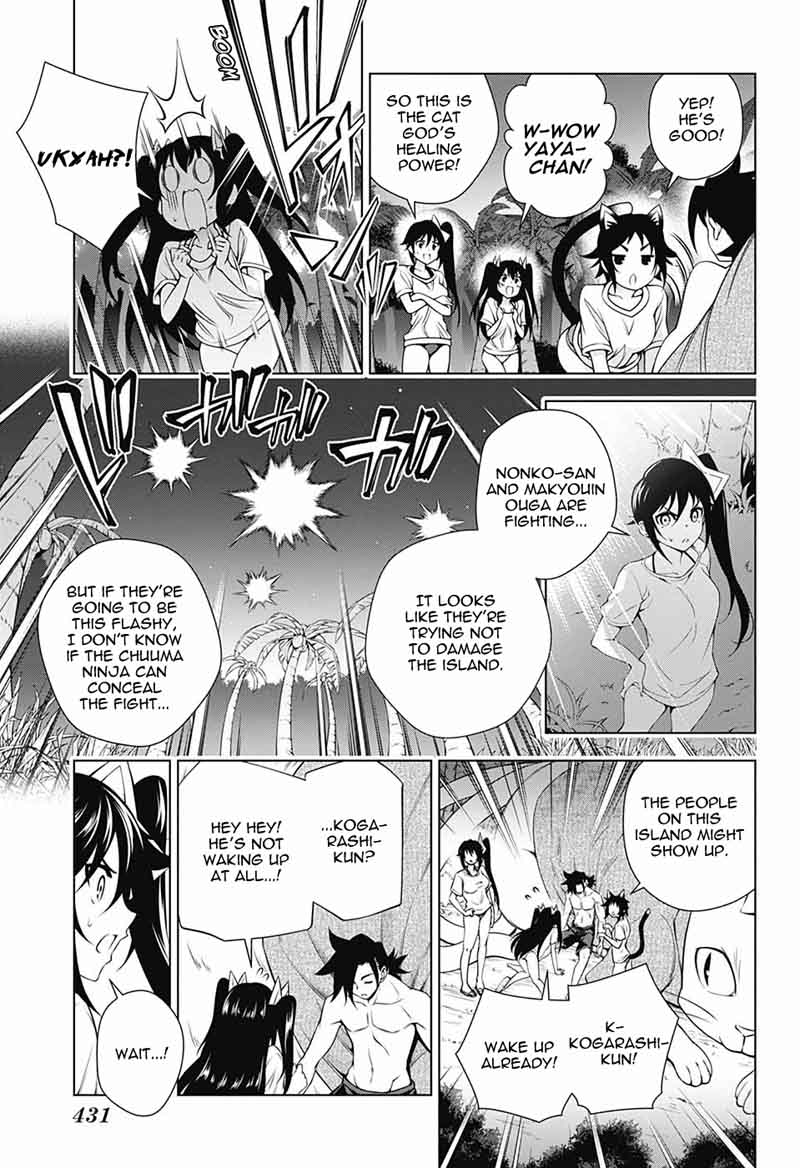 Yuragi Sou No Yuuna San 122 3