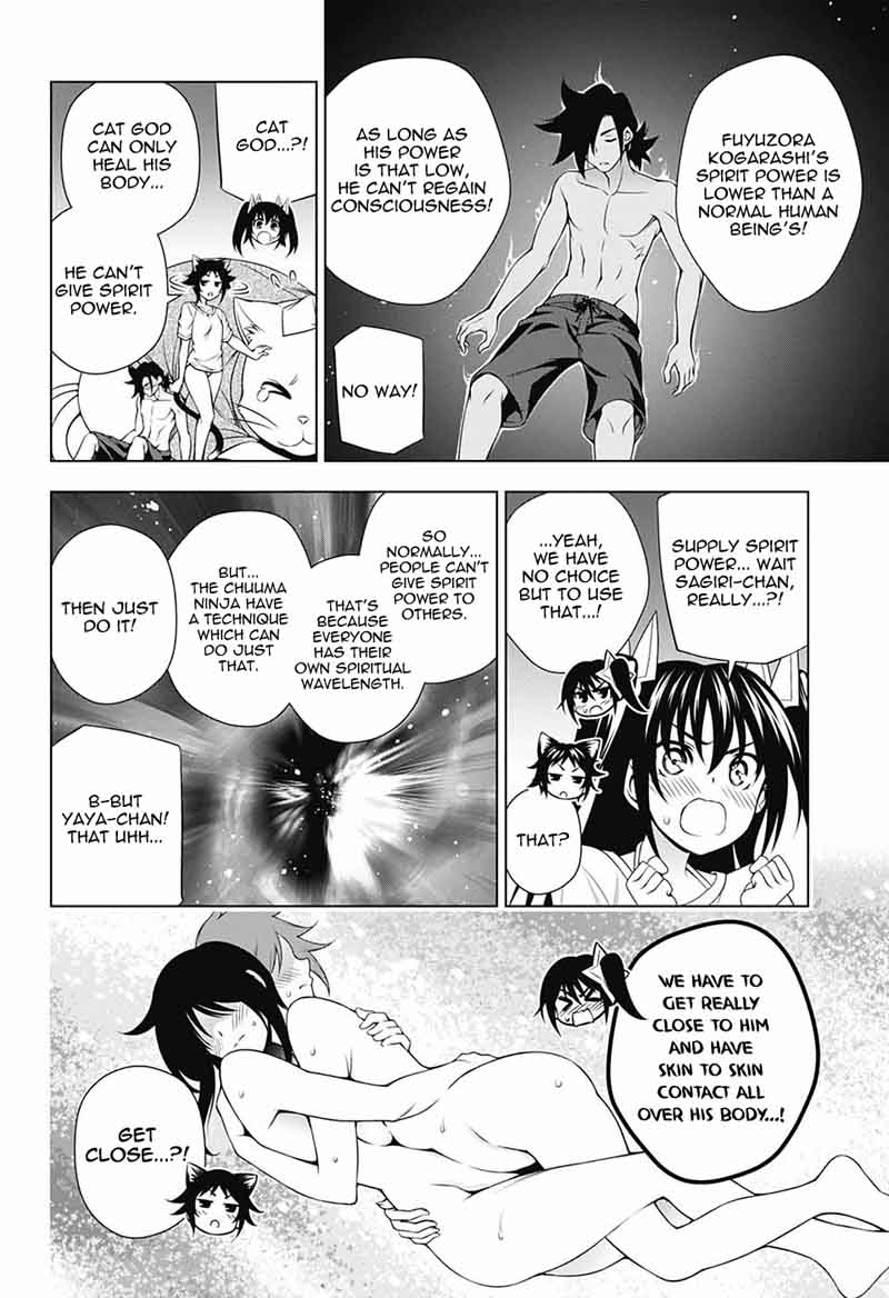 Yuragi Sou No Yuuna San 122 4
