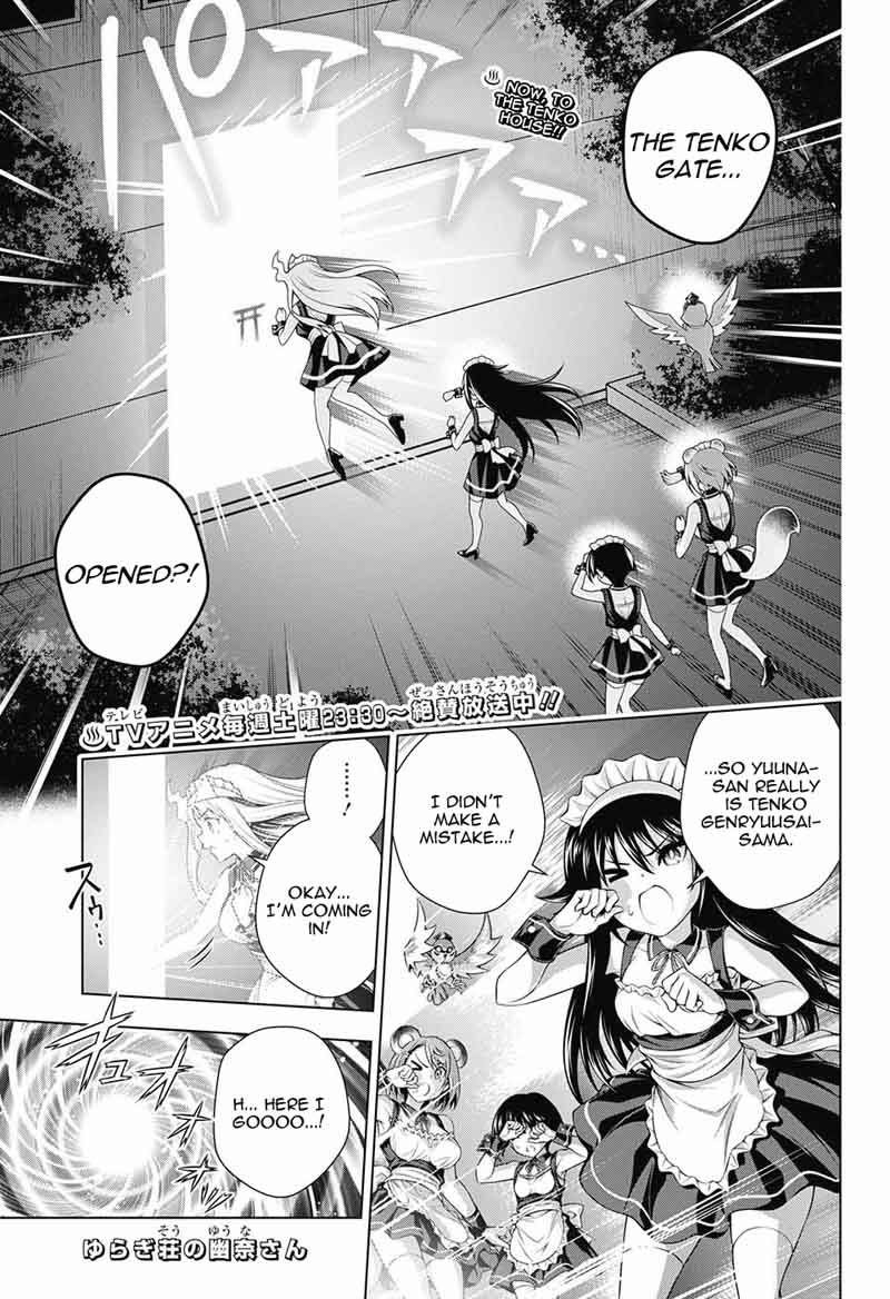 Yuragi Sou No Yuuna San 124 1