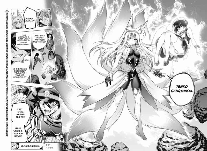 Yuragi Sou No Yuuna San 124 17