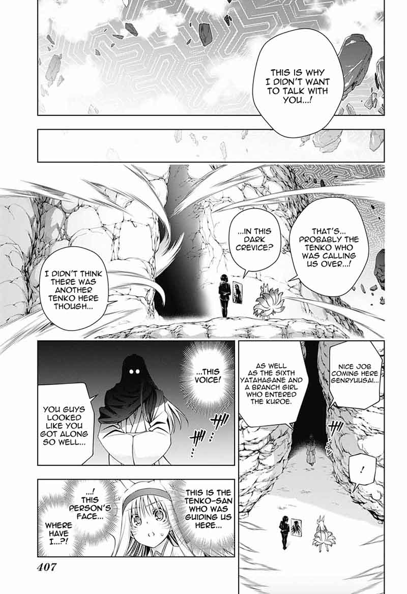 Yuragi Sou No Yuuna San 125 17