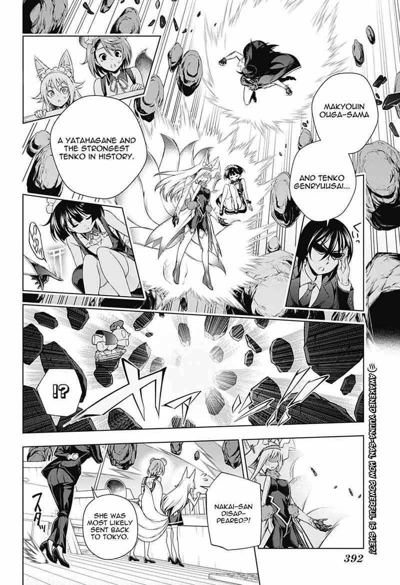Yuragi Sou No Yuuna San 125 2