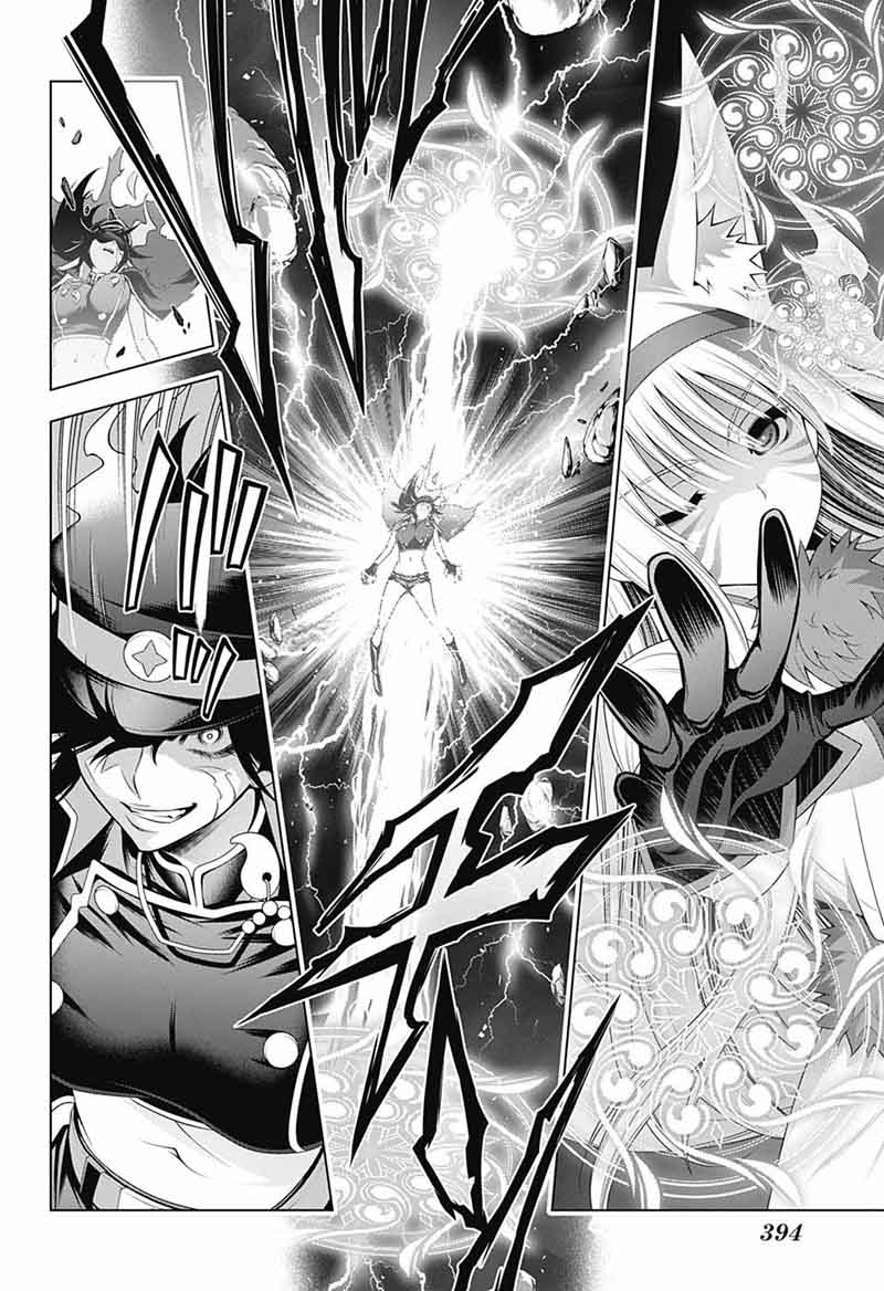 Yuragi Sou No Yuuna San 125 4