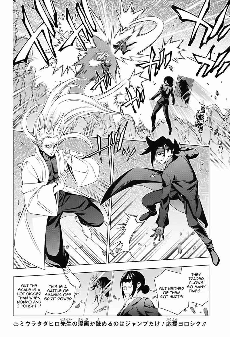 Yuragi Sou No Yuuna San 128 2
