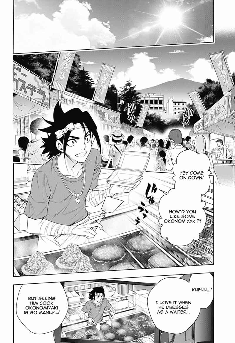 Yuragi Sou No Yuuna San 131 6