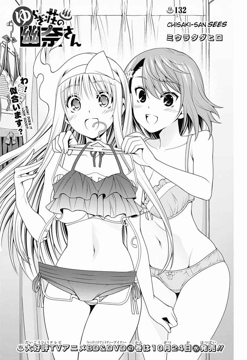 Yuragi Sou No Yuuna San 132 1