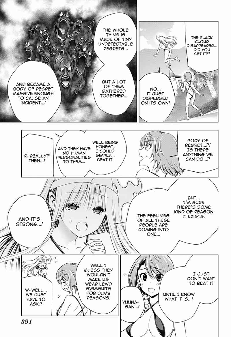 Yuragi Sou No Yuuna San 132 13
