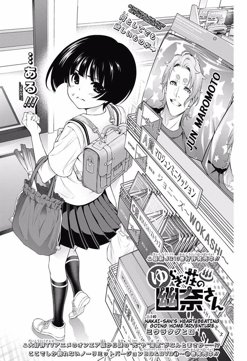 Yuragi Sou No Yuuna San 140 1