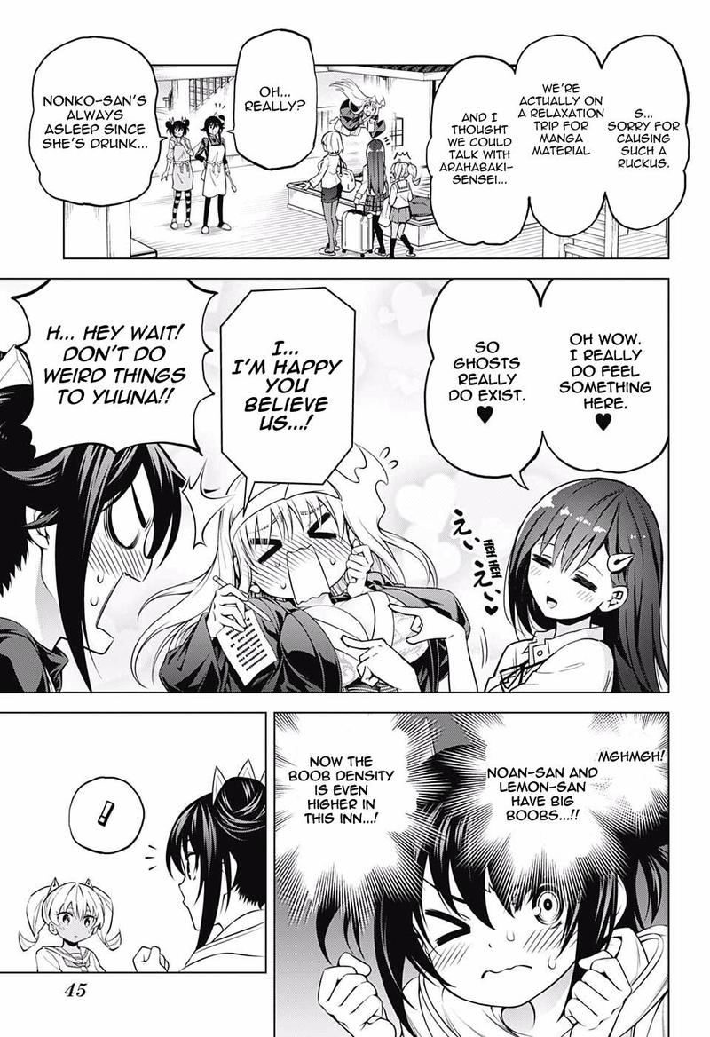 Yuragi Sou No Yuuna San 146 24