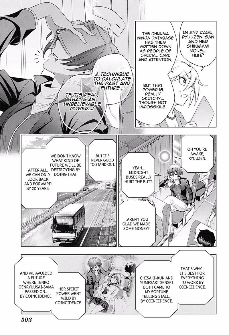 Yuragi Sou No Yuuna San 149 7
