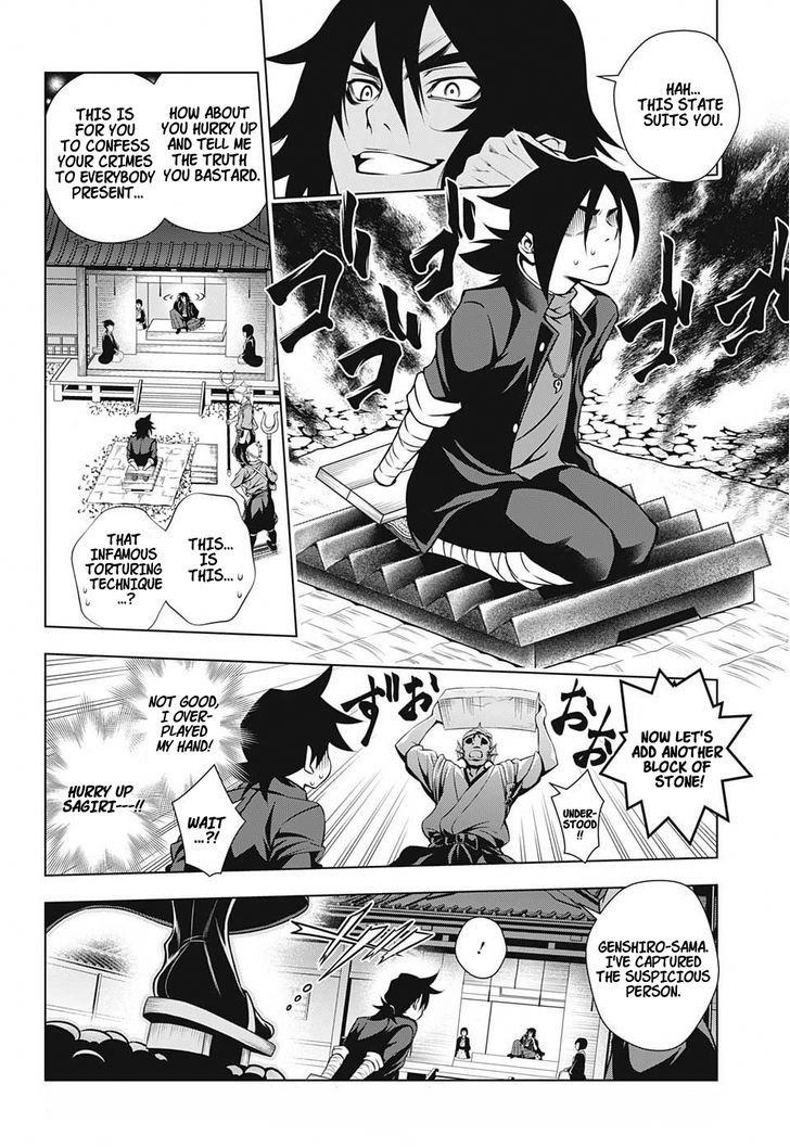 Yuragi Sou No Yuuna San 15 8