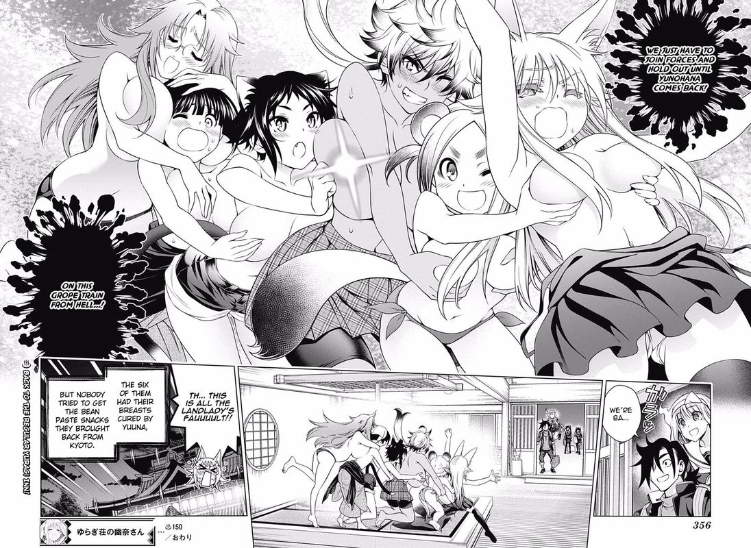 Yuragi Sou No Yuuna San 150 18