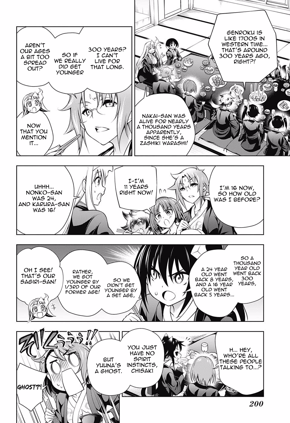 Yuragi Sou No Yuuna San 154 12