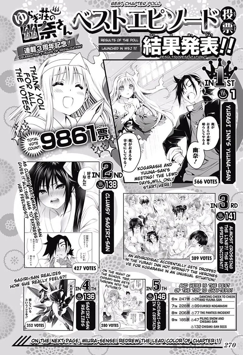 Yuragi Sou No Yuuna San 155 1