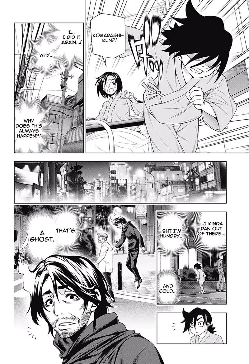 Yuragi Sou No Yuuna San 155 10