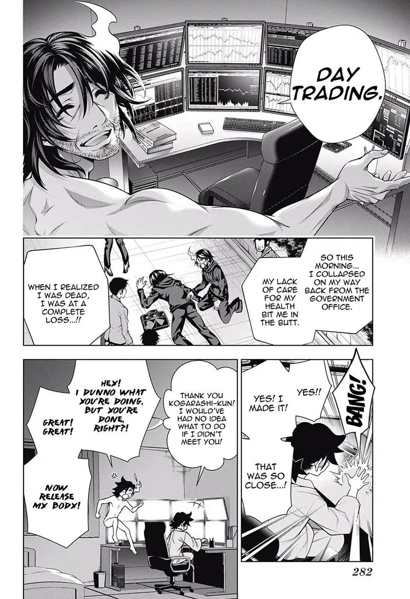 Yuragi Sou No Yuuna San 155 12
