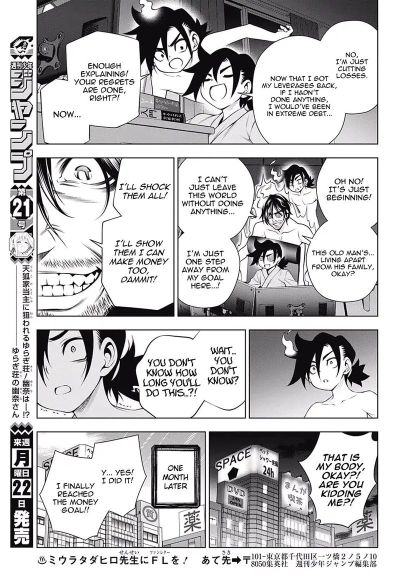 Yuragi Sou No Yuuna San 155 13