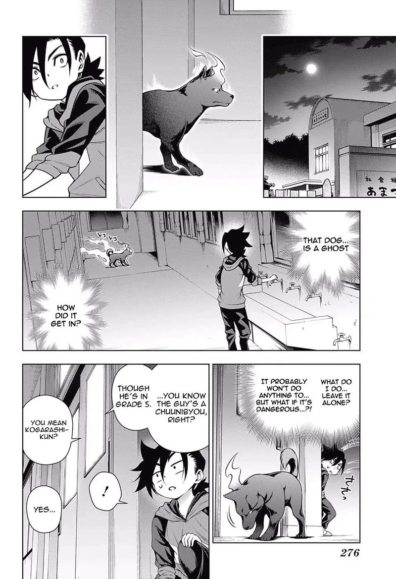 Yuragi Sou No Yuuna San 155 6