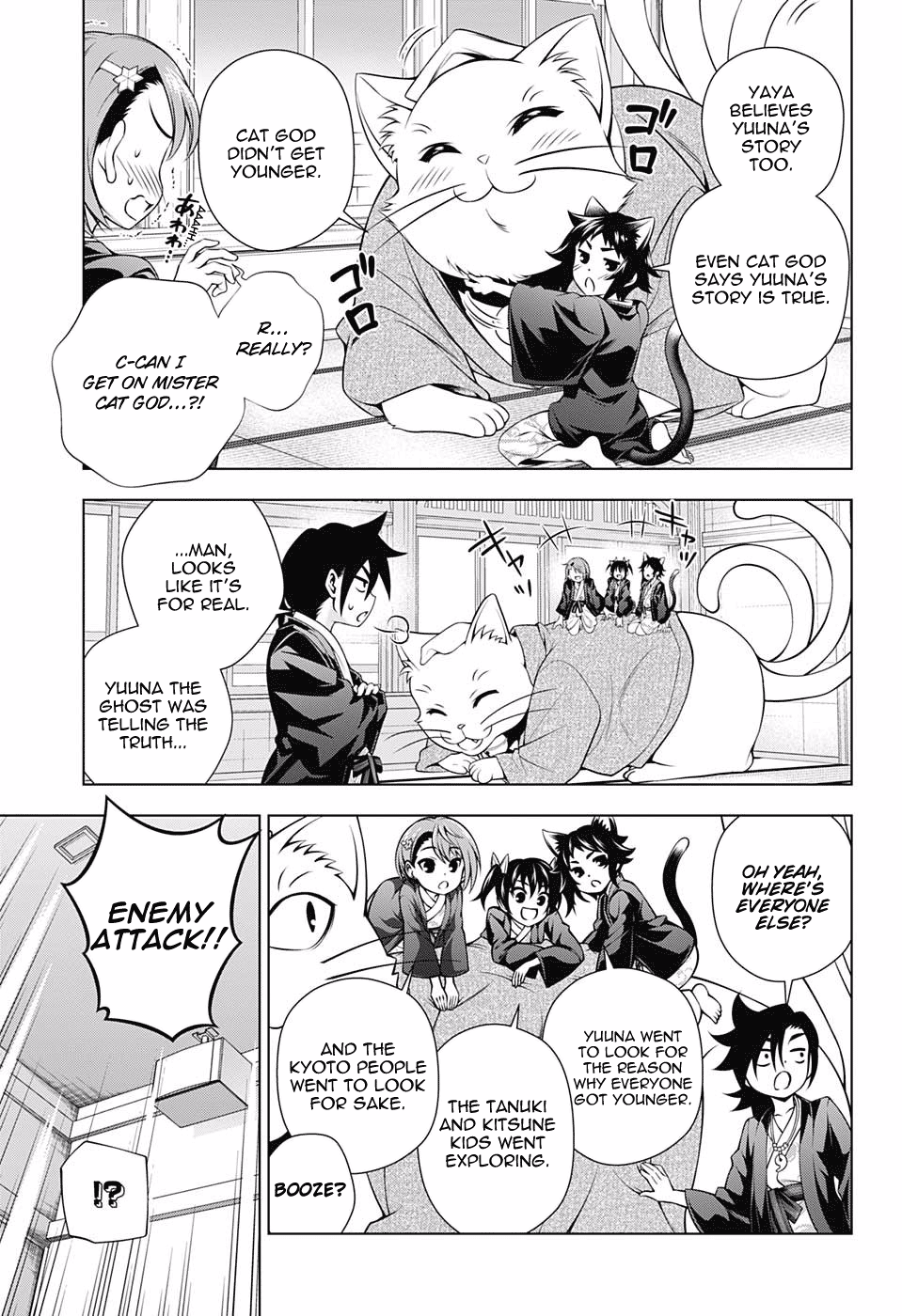 Yuragi Sou No Yuuna San 156 5
