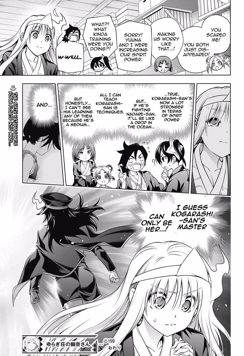 Yuragi Sou No Yuuna San 159 19