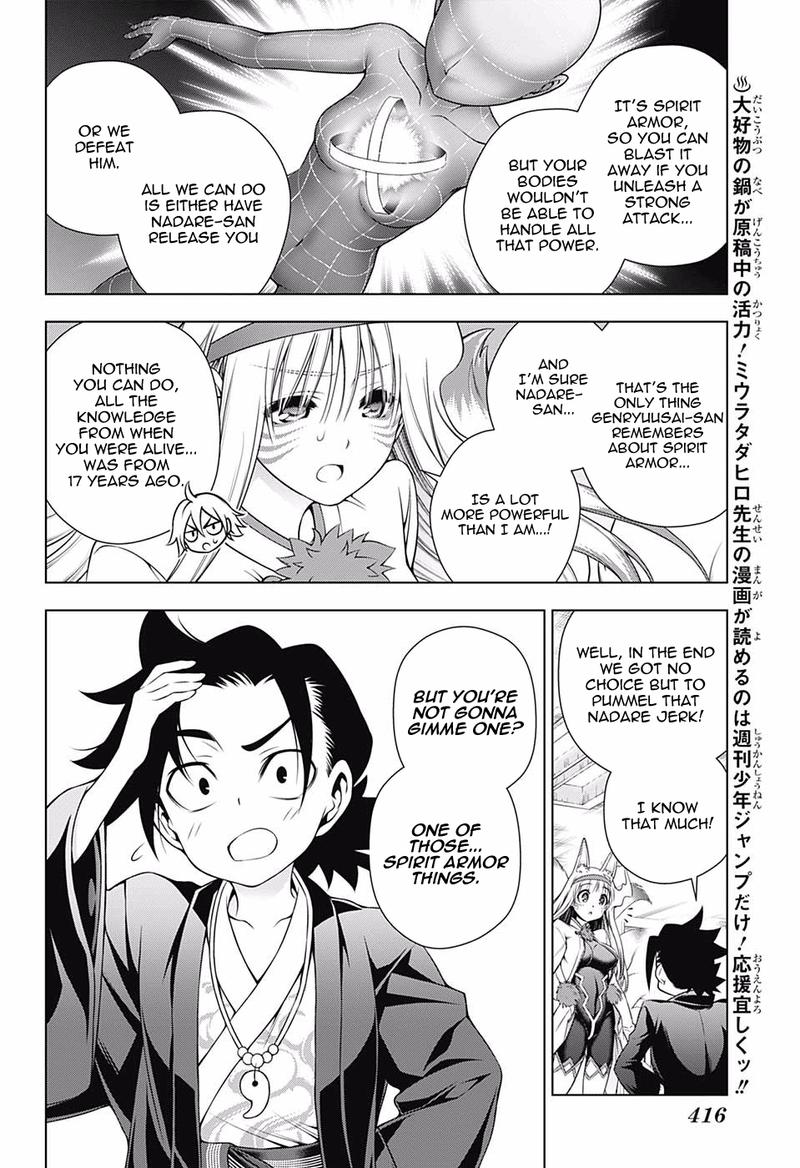 Yuragi Sou No Yuuna San 160 12