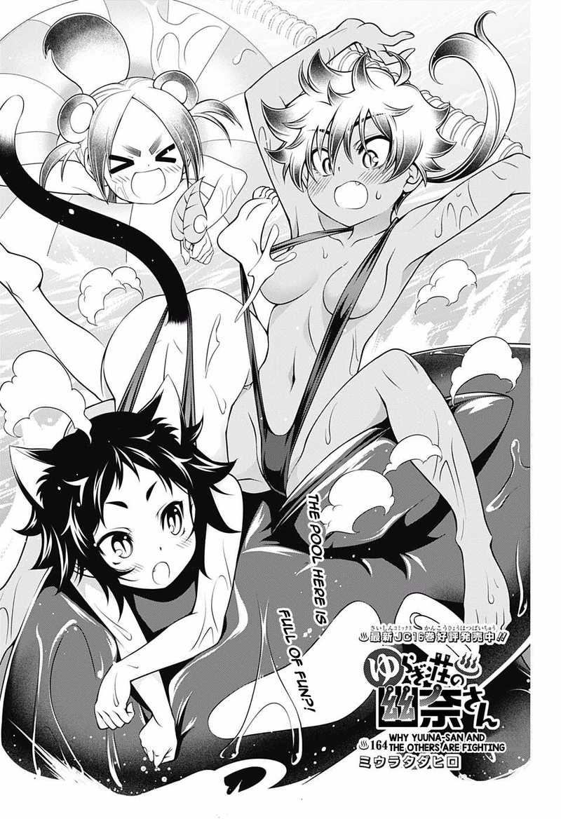 Yuragi Sou No Yuuna San 164 1