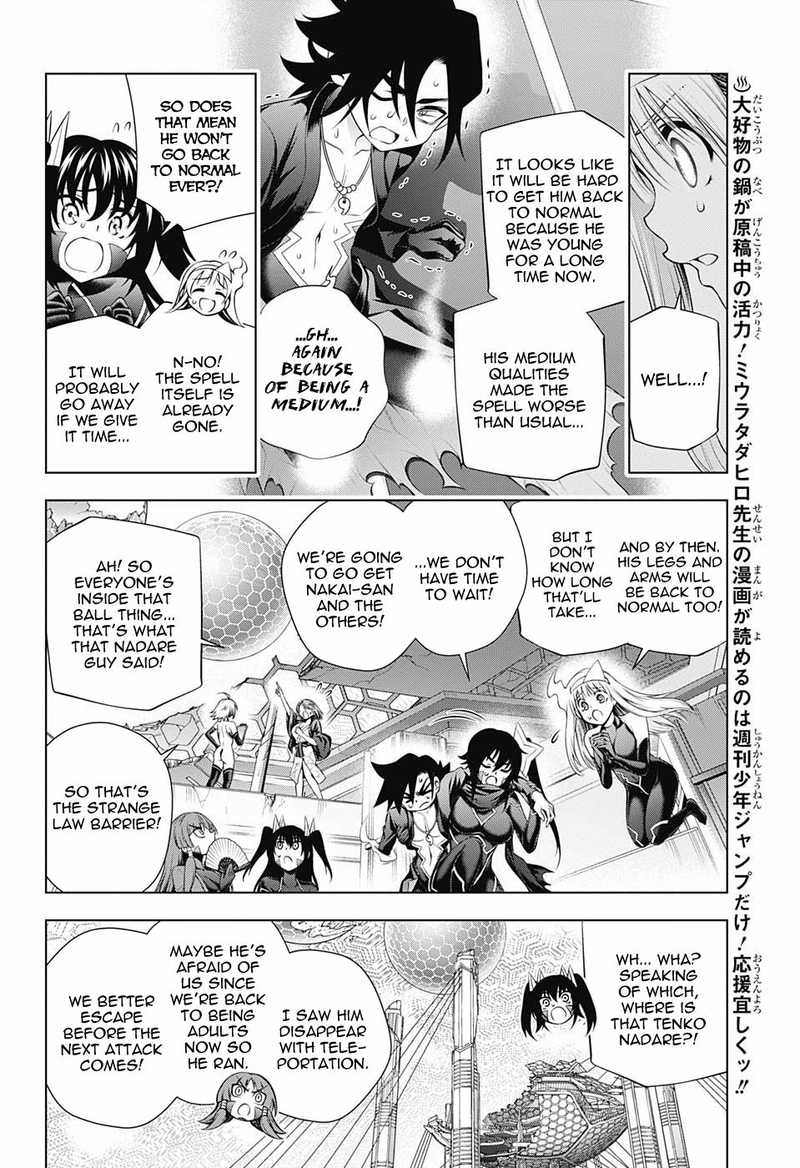 Yuragi Sou No Yuuna San 164 6