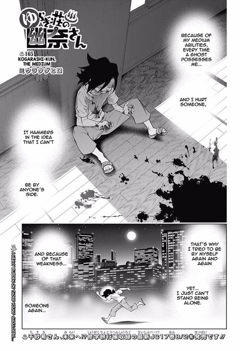 Yuragi Sou No Yuuna San 165 1