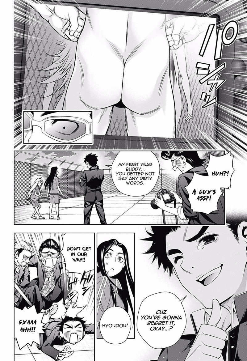 Yuragi Sou No Yuuna San 168 16