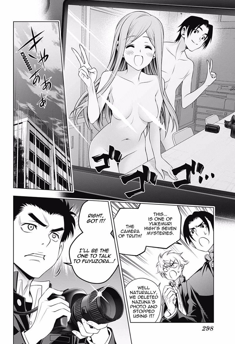 Yuragi Sou No Yuuna San 168 2