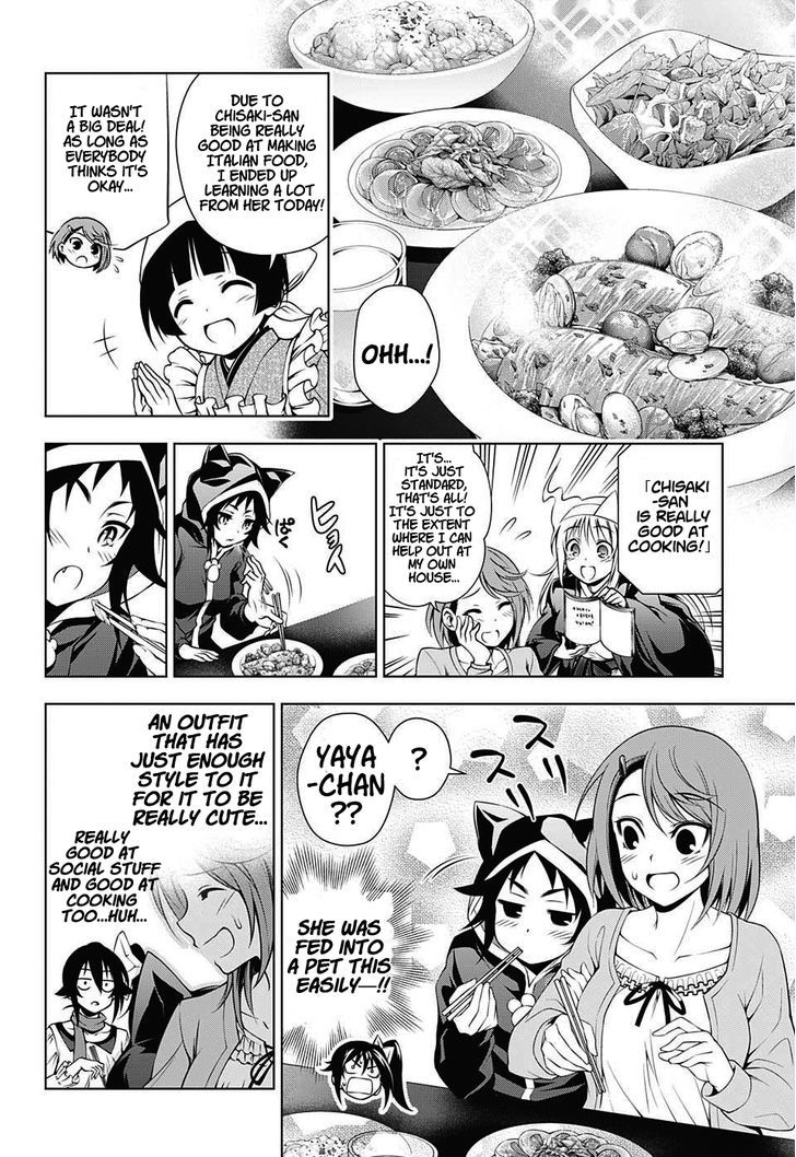 Yuragi Sou No Yuuna San 17 11