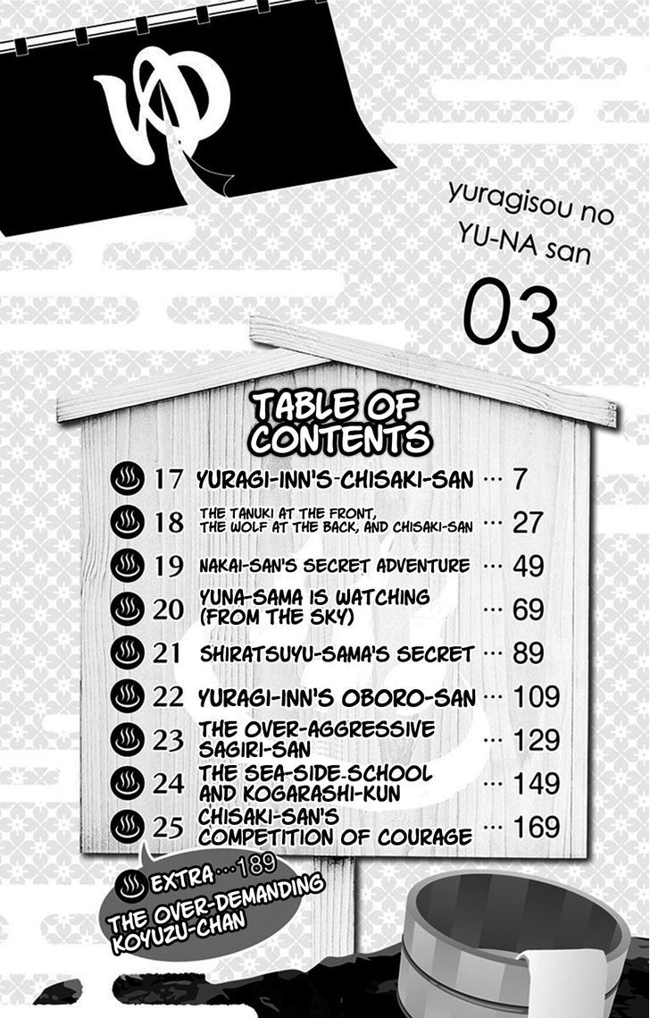 Yuragi Sou No Yuuna San 17 3