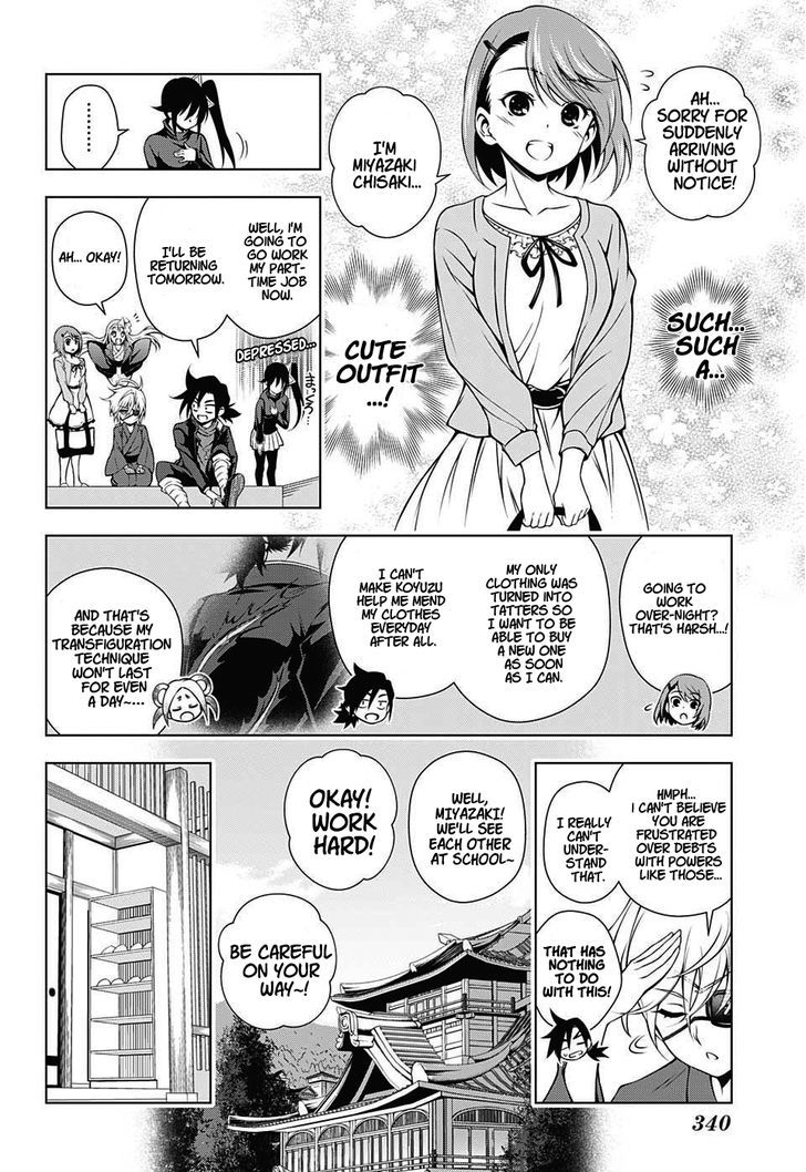 Yuragi Sou No Yuuna San 17 9