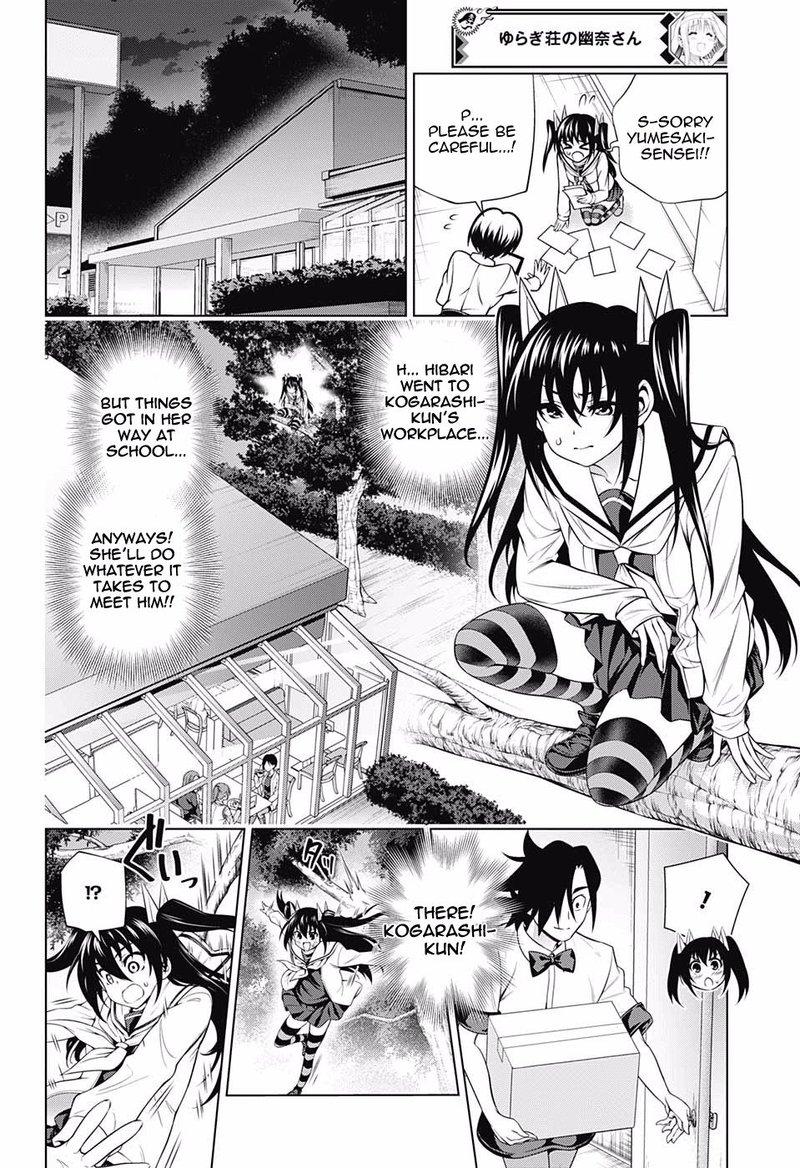 Yuragi Sou No Yuuna San 170 10