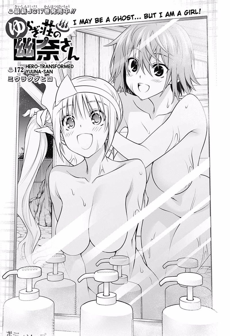 Yuragi Sou No Yuuna San 172 1