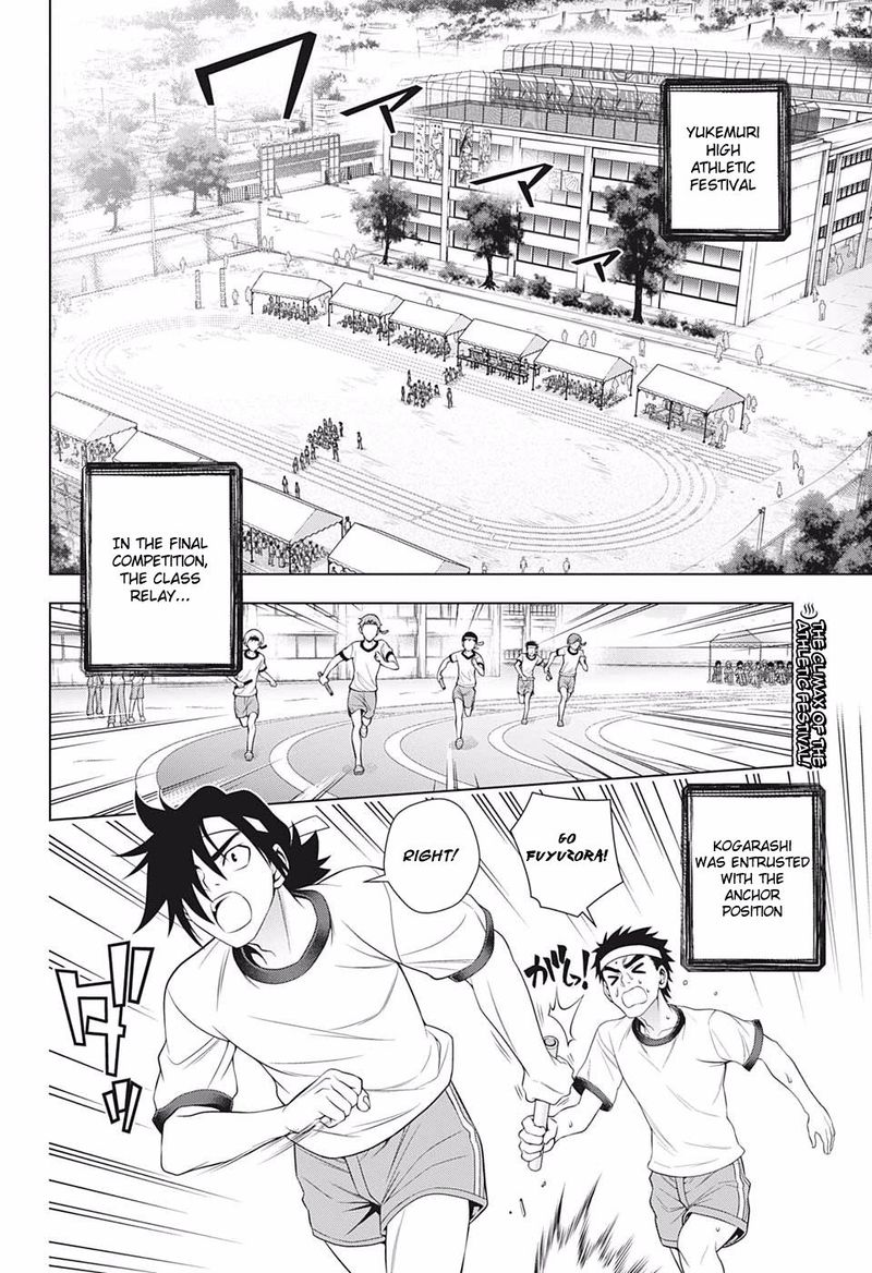 Yuragi Sou No Yuuna San 173 2