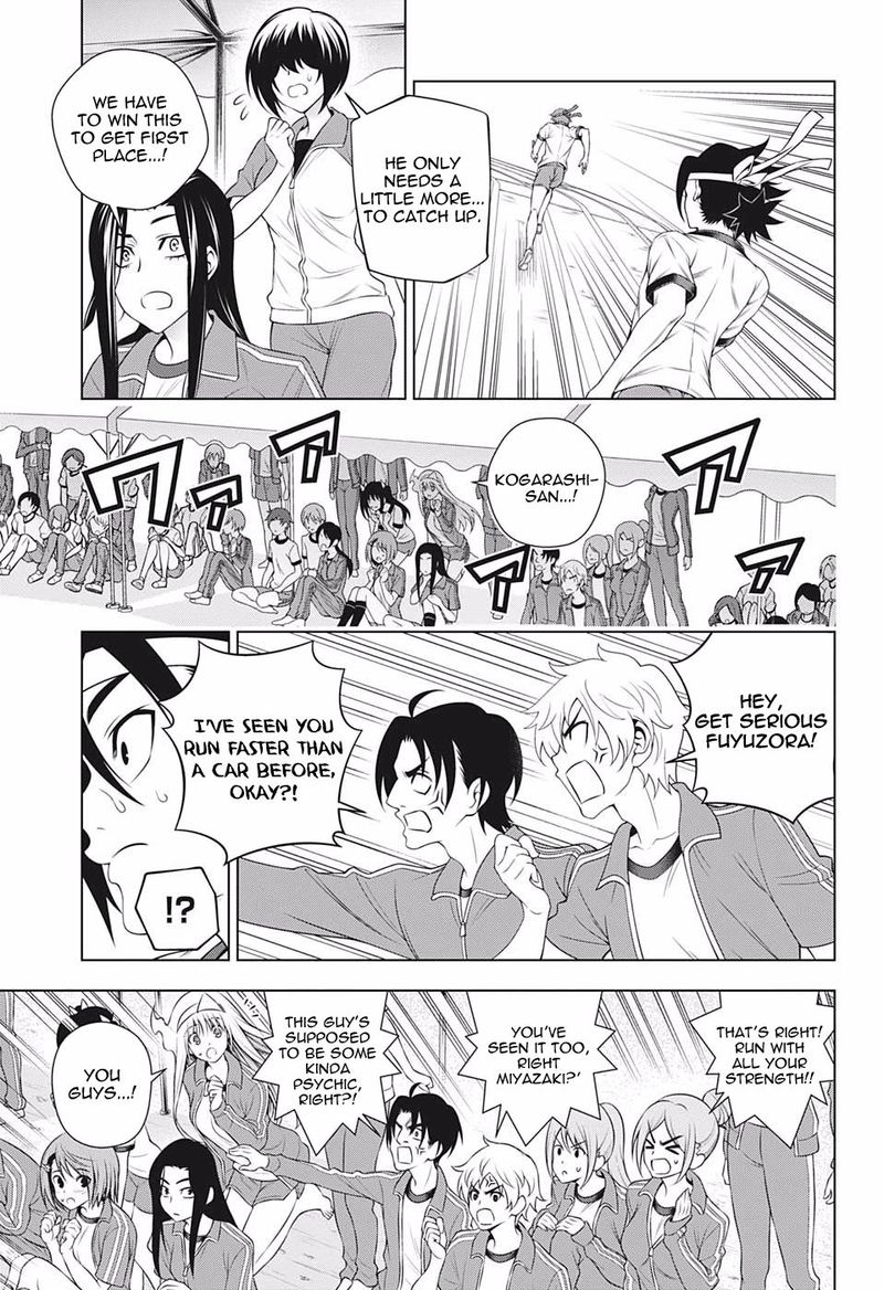 Yuragi Sou No Yuuna San 173 3