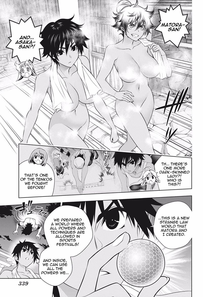 Yuragi Sou No Yuuna San 173 9